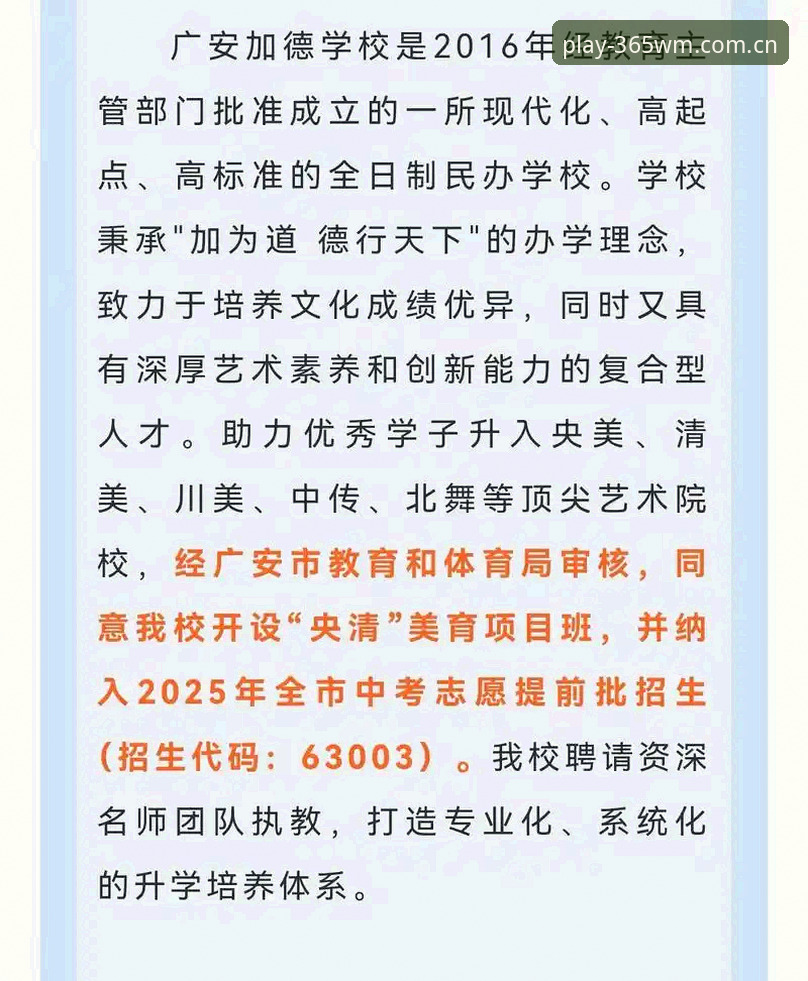 完美体育实时数据使用指南：如何选择最佳数据源