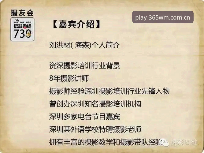 新手必看：完美体育365资深用户分享平台使用心得与完整操作指南
