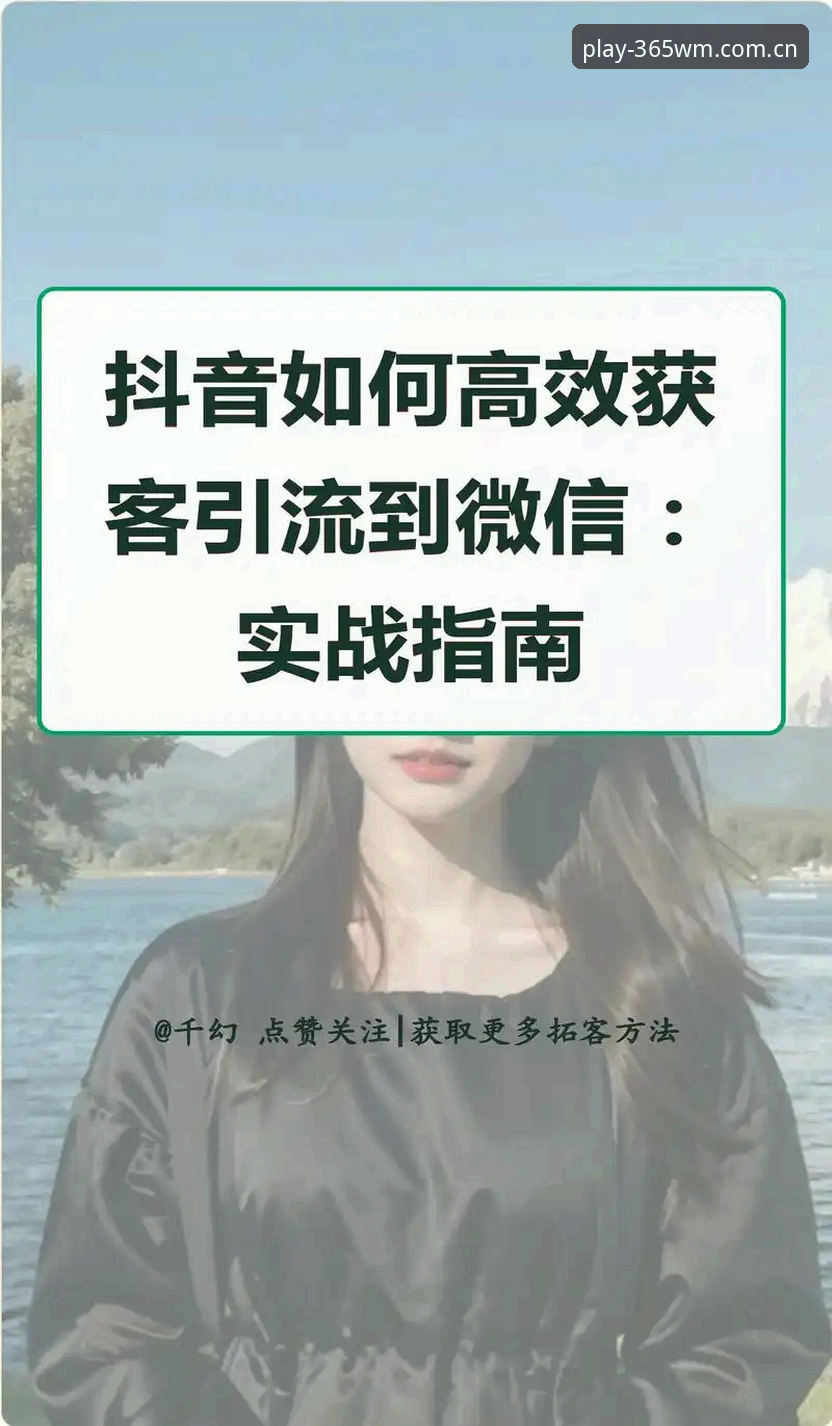 完美体育365手机APP完整使用指南：从下载到实战操作全解析