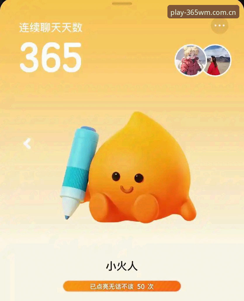完美体育365 vs 其他平台：老用户亲身对比告诉你哪个更值得选