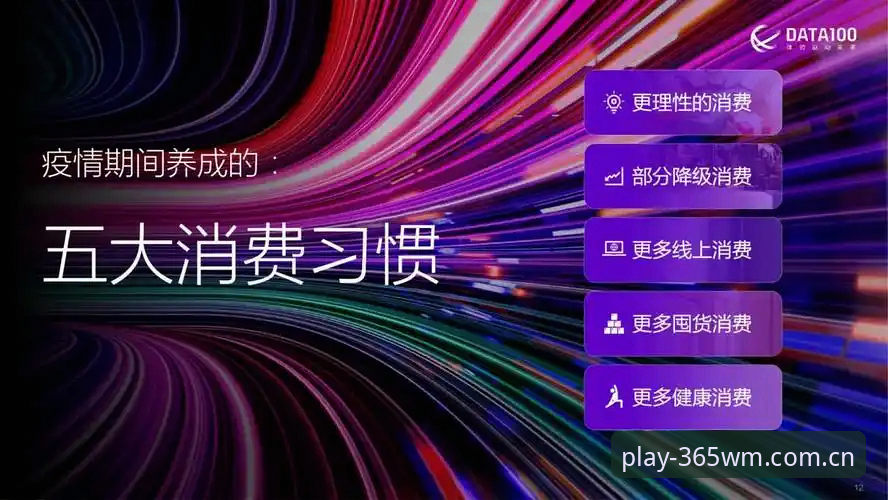 完美体育官方下载 完美体育365下载全面解析:从官方渠道到最新版本v3.0.2的深度体验与价值洞察