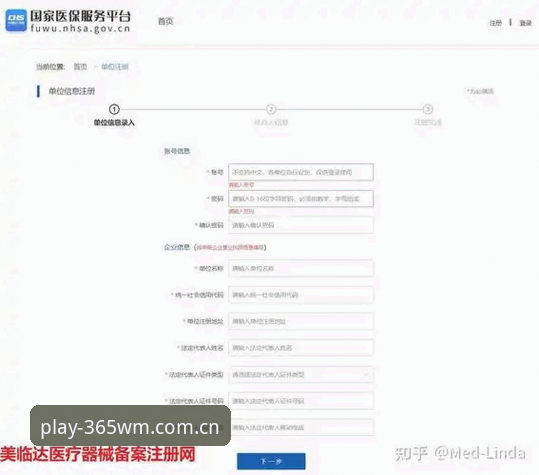 完美体育怎么样 完美体育365使用教程:从下载安装到账户管理的完整操作指南