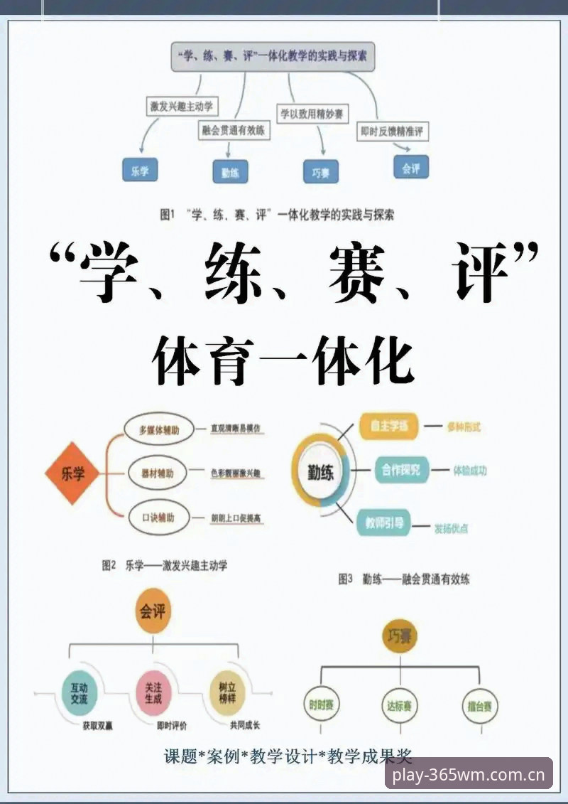 完美体育365技术架构深度分析：从官方下载到多端体验的全面评测